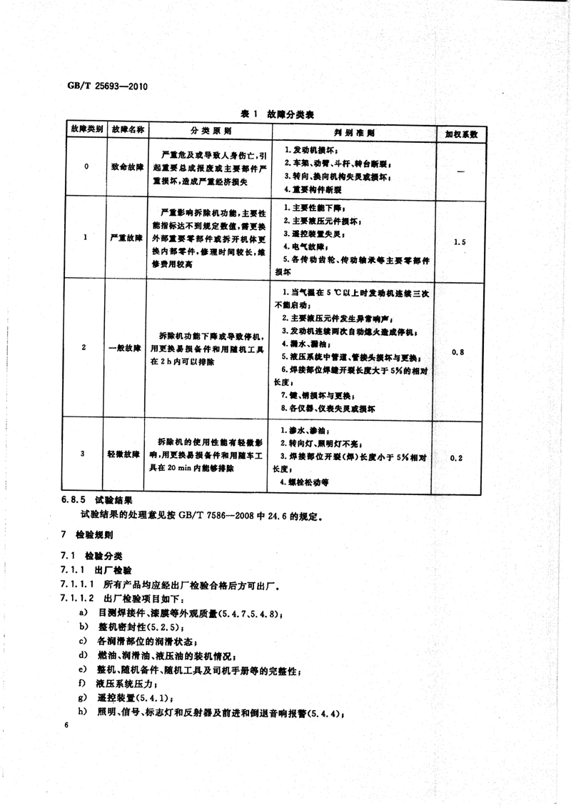 圖像-08.jpg