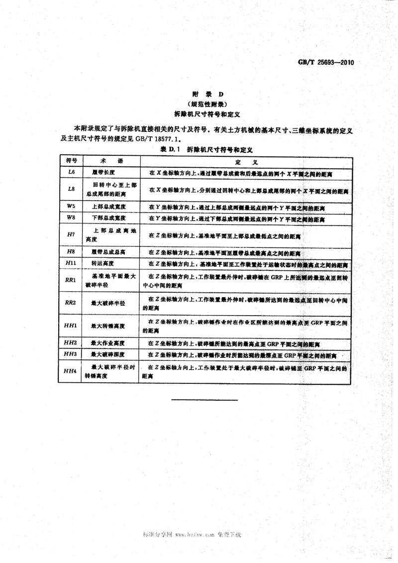 圖像-15.jpg